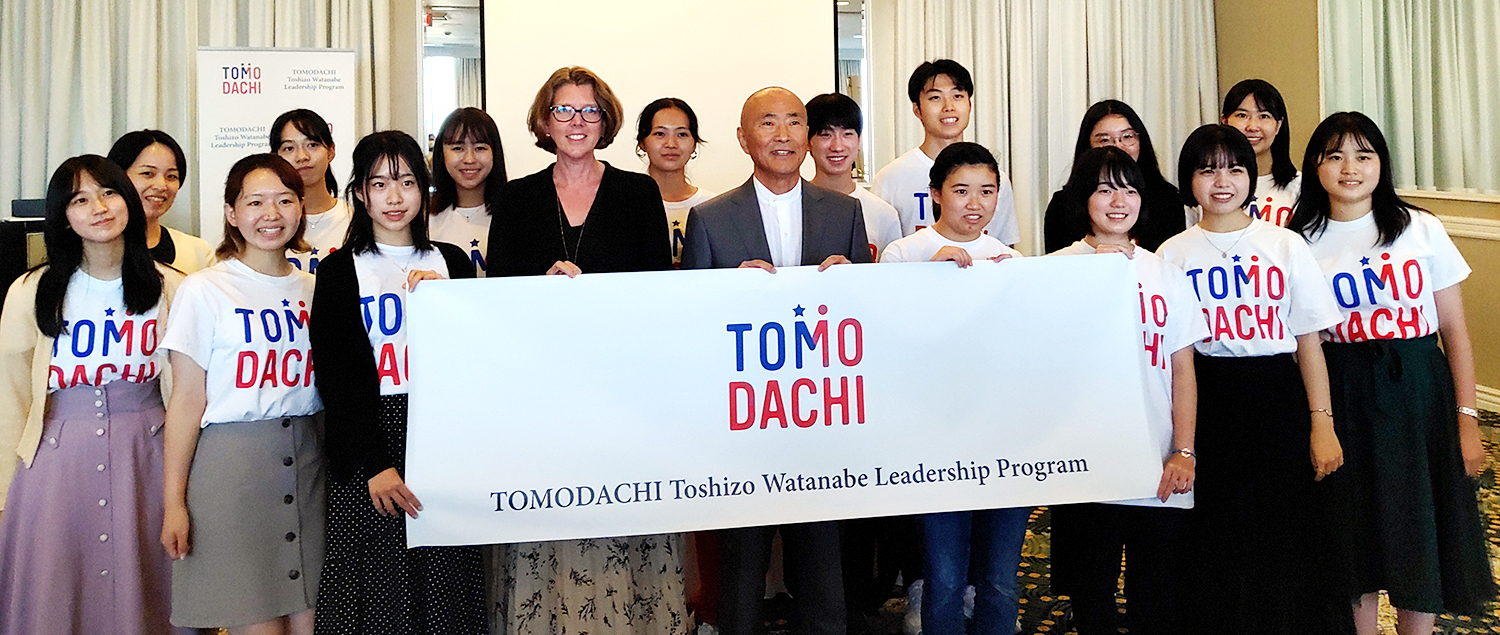 TOMODACHI Toshizo Watanabe Leadership Program 2023